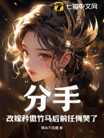 陈长安牧云瑶免费阅读无弹窗