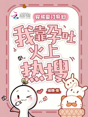 青烟渺渺新书陛下别再塞公主给我了