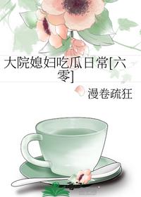 落跑夫人惊艳全城顾倾城京澜辰