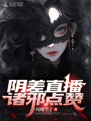 顾倾城京澜辰的小说免费阅读