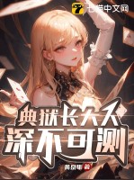 顾倾城京澜辰落跑夫人惊艳全城免费阅读全文