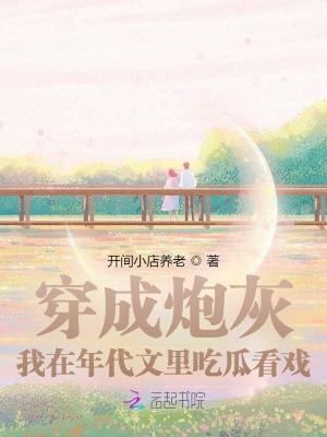 顾倾城京澜辰小说全文完结阅读免费