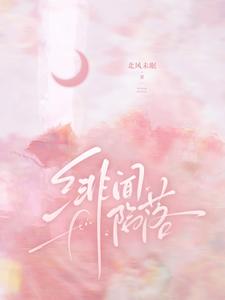 落跑夫人惊艳全城顾倾城京澜辰全文完整版