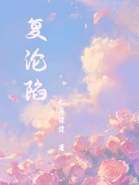 顾倾城京澜辰小说免费阅读全文