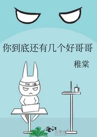 九星霸体诀无错版