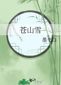 离婚你提的现在哭着想复婚萧天陈若雪陆锦瑶小说全文免费阅读完整版