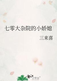 林阳秦墨浓慕容韵