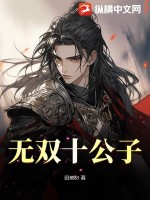 狂龙医仙在都市