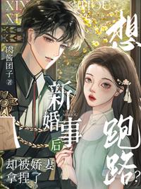 害我家破人亡那我就当你后爸林阳秦墨浓慕容韵