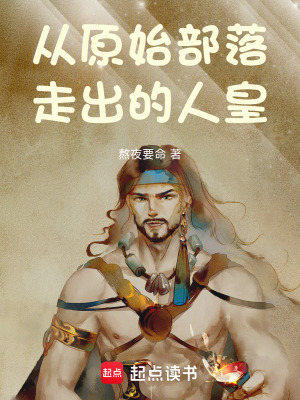 万倍返还徒弟筑基我直接成仙