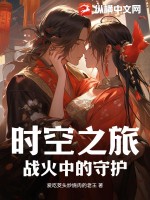 霍云州江南小说全文免费阅读