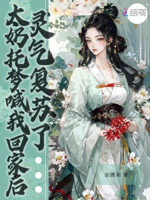 霸婿崛起叶辰苏昀晴