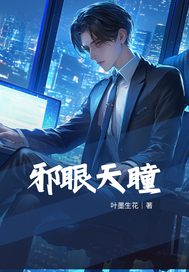 吞噬九重天小说全文免费阅读