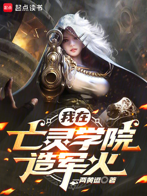 替嫁真千金她美翻了苏瓷傅南城的小说全文免费阅读无弹窗