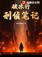 离婚后我成了全球首富的外孙女黎歌霍靳城