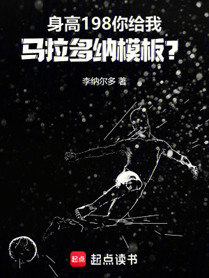 前妻成了死对头霍总追悔莫及栗子不甜