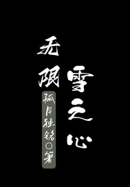 超品风水相师林陌司雨晨