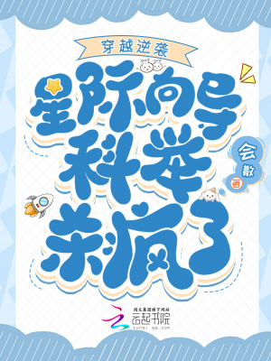 离婚当天全城第一美女求我娶她萧天陈若雪陆锦瑶