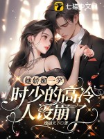 陆长生叶秋白小说全文完结阅读免费