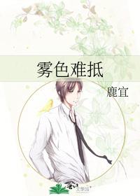 秦东小说全文免费阅读完整版