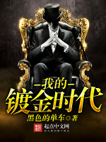 古代我和赘婿兄长互换身份小说全文免费阅读