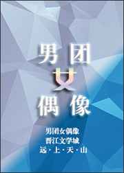 鱼非语新书白天侯门主母夜里却被权臣亲哭