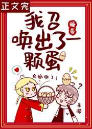 林晚意宴辞免费阅读无弹窗