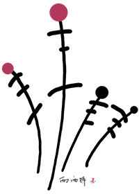 唐楚楚江辰全文免费阅读