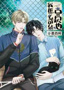 江辰唐楚楚的小说免费阅读