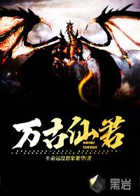 地狱归来真千金吊打豪门圈季染周景年