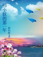 修仙从征服女帝开始王平安唐冰芸小说全文免费阅读完整版