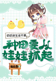 重生2000：从追求青涩校花同桌开始陈凡苏若初