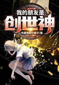 入夜对她上瘾时凛林棉的小说全文免费阅读无弹窗