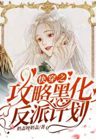 入夜对她上瘾时凛林棉小说全文免费阅读完整版