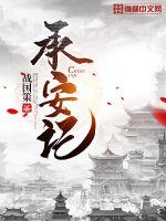 入夜对她上瘾时凛林棉