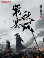 云华臻萧语薇君奕陌穿到古代炮灰真千金杀疯啦小说免费阅读全文