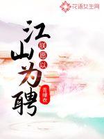 在线征婚渣前夫太能干了沈知意傅修言