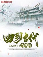 边关小厨娘夏明月陆启言小说全文免费阅读完整版