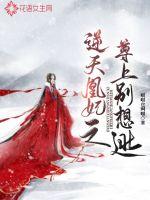 重生暴君吾之疆土覆盖全球秦云萧淑妃的小说全文免费阅读无弹窗