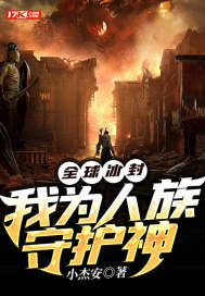 穿越妖相后女帝入我怀