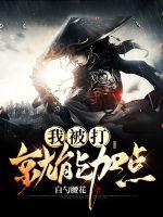 高手下山我的绝色总裁未婚妻秦阳林霜舞