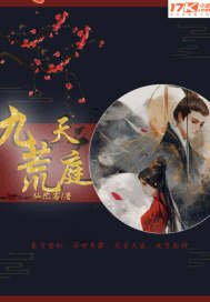 寒门崛起从最穷县太爷到富可敌国张羽杨欣