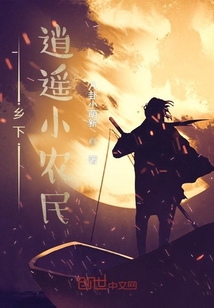 张羽杨欣寒门崛起从最穷县太爷到富可敌国小说免费阅读全文