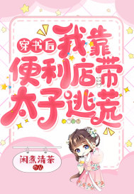 万古之王叶无双云卿月墨潇小说最新章节免费阅读