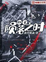 暖心甜妻凌总晚安苏熙凌久泽