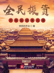 白骨大圣什么时候更新