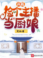 白骨大圣免费阅读无弹窗