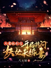 武道第一神凌云寒月陆雪瑶小说全文免费阅读完整版