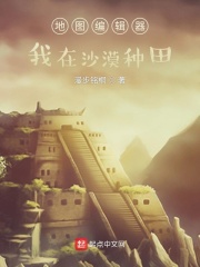 开局签到荒古圣体txt下载