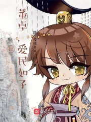 大爆热搜薄总你被太太抛弃了